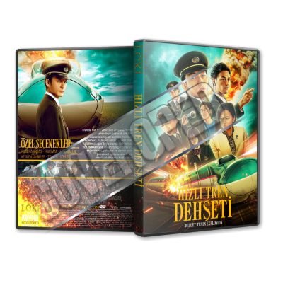 Hızlı Tren Dehşeti - 2025 Türkçe Dvd Cover Tasarımı